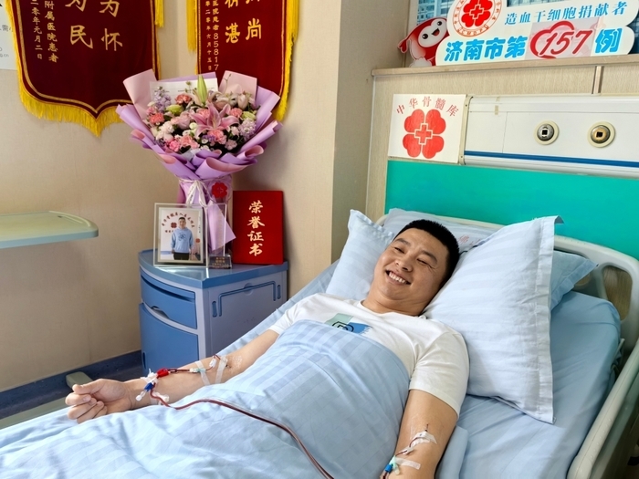 一粒播种在春天的希望种子！济南成功实现第157例造血干细胞捐献