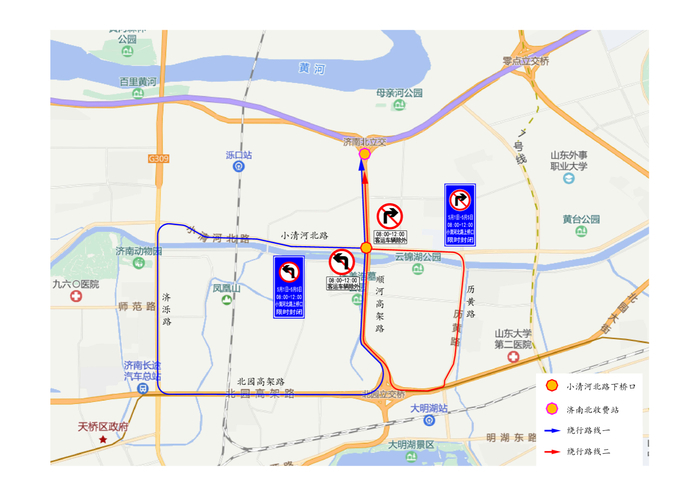 注意！5月1日至5日8:00-12:00，济南顺河高架路小清河北路上桥口将限时封闭
