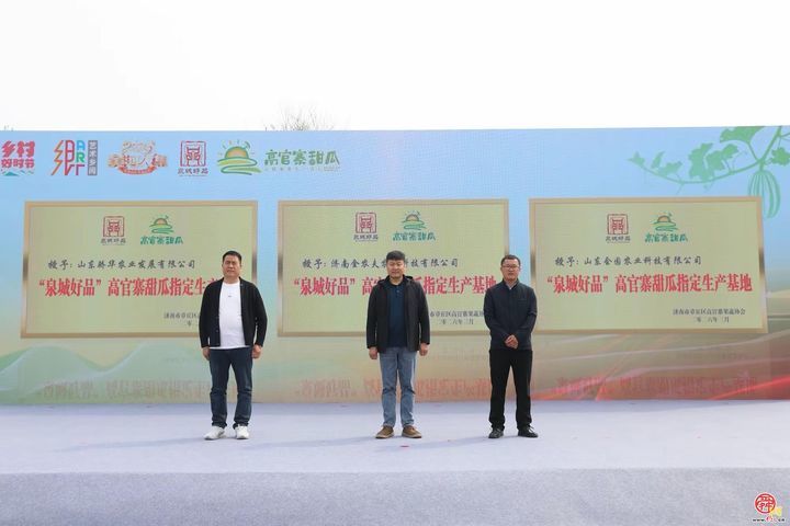 章丘：18年，18亿！