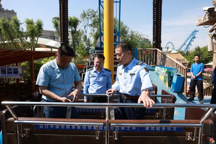 为游客的欢乐系好“安全带” 济南市场监管部门三级联动开展特种设备安全检查