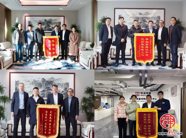 锚定项目赋能 聚力质效提升 明湖发展集团2026年“开门红”奋力启新程