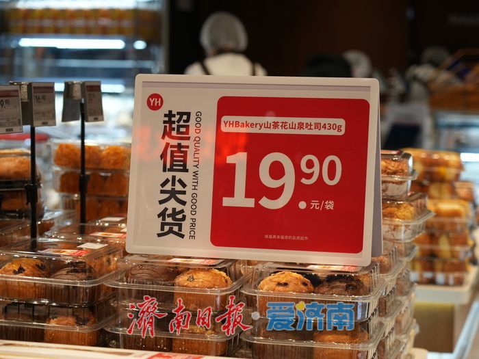 人山人海，“胖东来的魔力”在济南再次上演