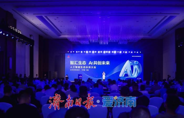 济南人工智能核心产业规模达482亿元，位列2024中国人工智能城市榜单第八