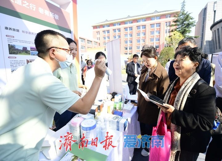 现场大图！2026济南银发经济嘉年华启幕