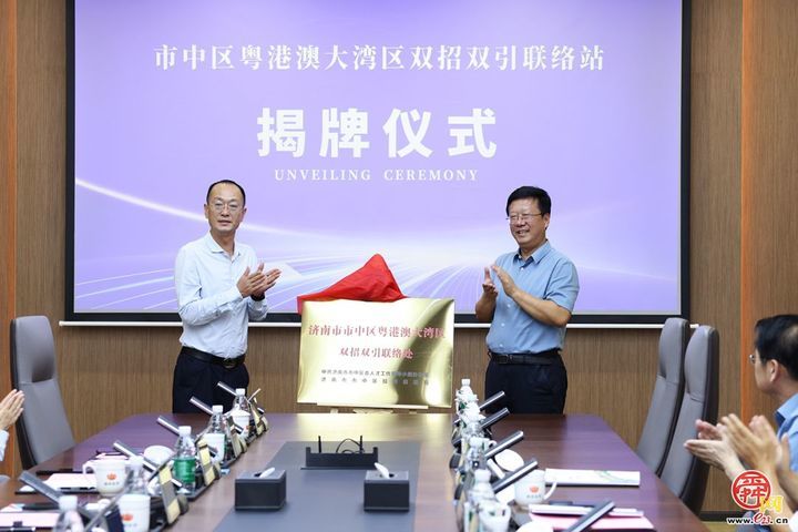 市中区南下“访友”，越聊越有合作“火花”