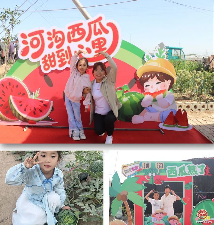 “泉在济南·游购乡村”商河县孙集镇第五届“河沟西瓜甜蜜采摘季”促消费活动盛大开幕