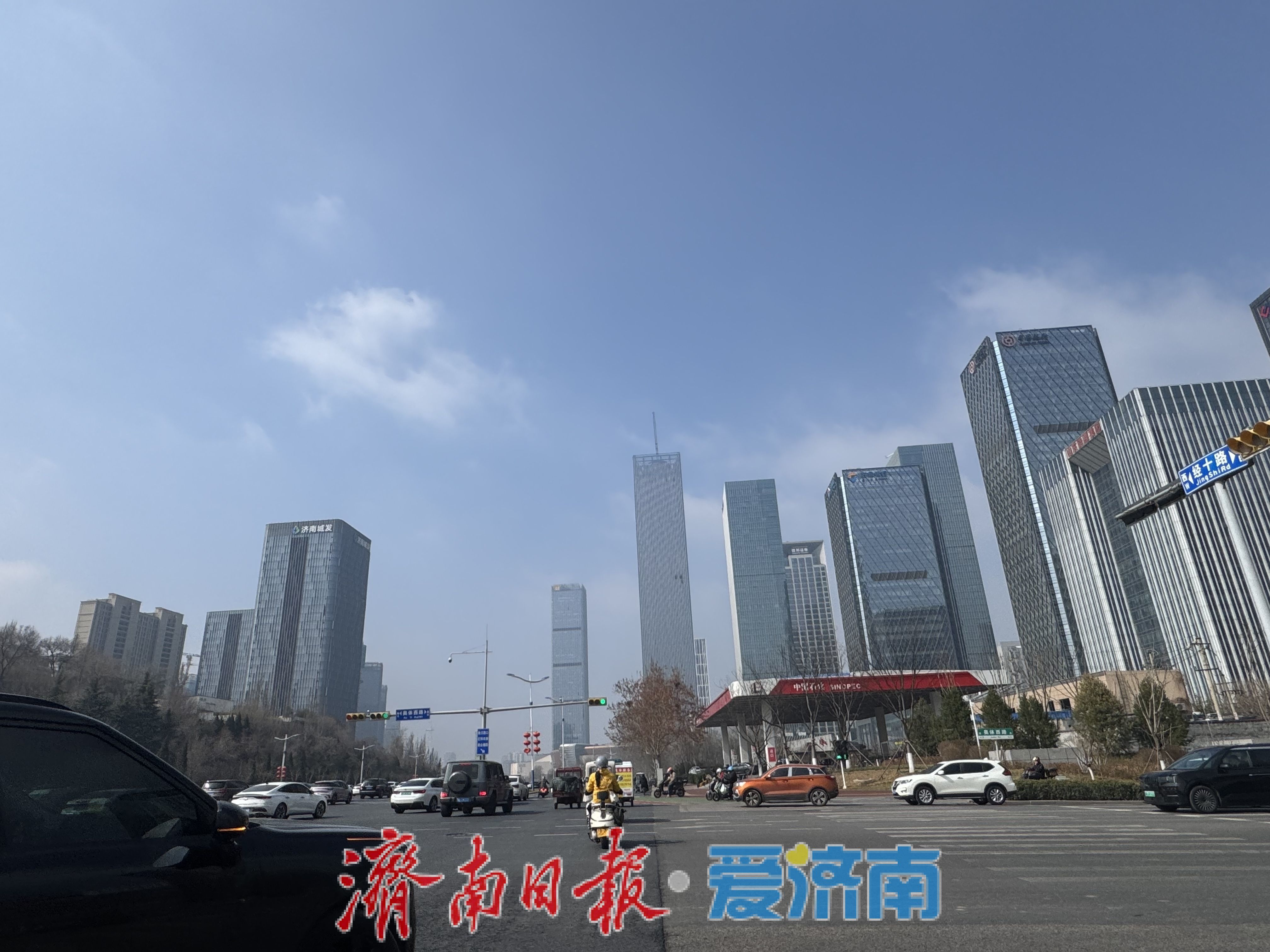 雾散晴归！济南暖阳上线绘就春日城市画卷