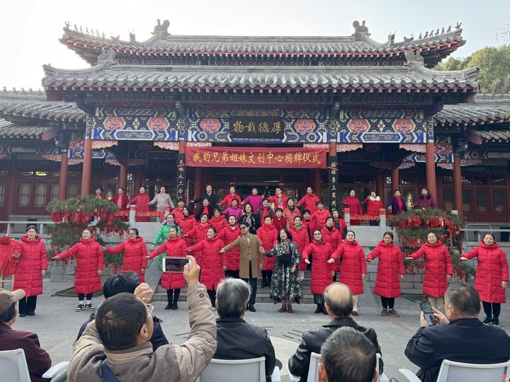 我的兄弟姐妹文创中心揭牌仪式暨“勇哥有约”文化交流活动举行