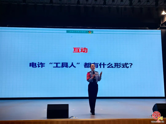 青春护航 平安同行 —— “12355·平安济南 青春护航行动”正式启动