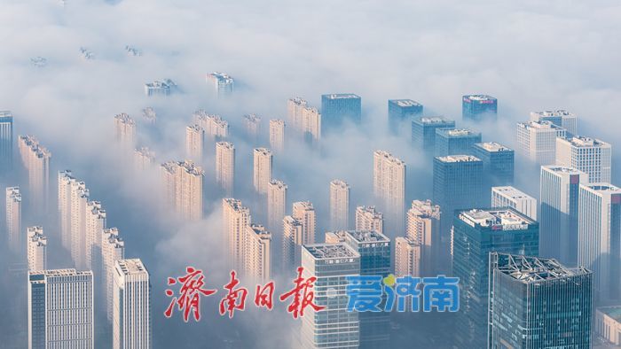 云顶天宫：济南平流雾宛如人间仙境