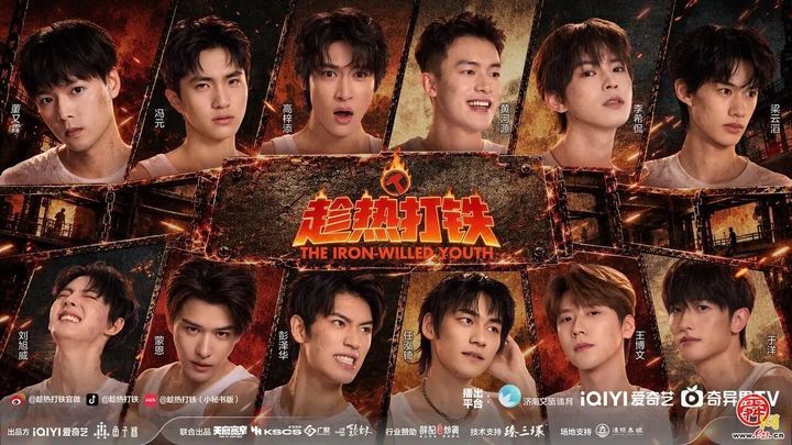 爱奇艺《趁热打铁》在济南章丘录制，开启少年非遗铸剑之路