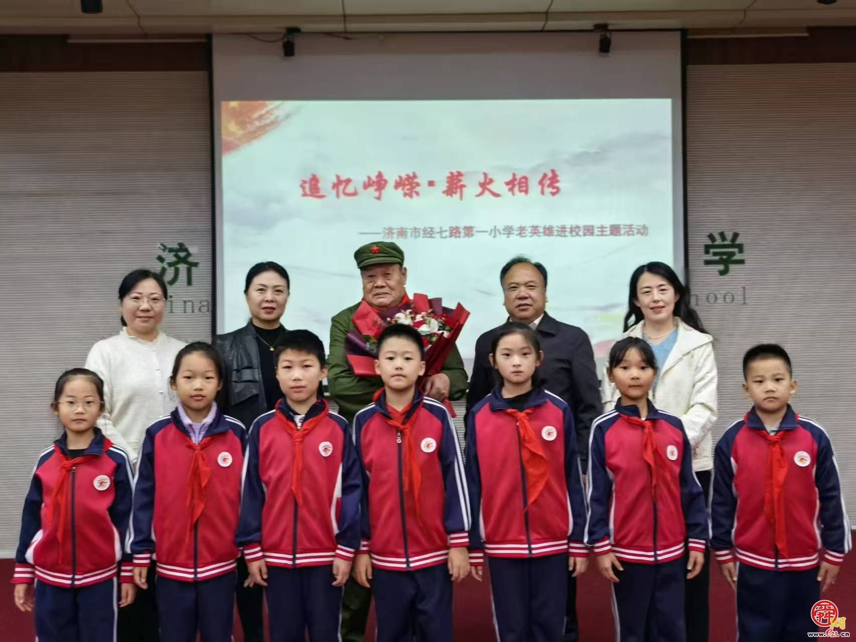 追忆峥嵘 薪火相传——老英雄走进济南市经七路第一小学