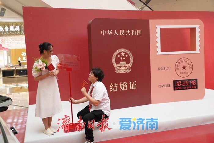 济南“520”领证火热！“全国通办”助力甜蜜升级