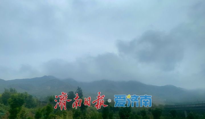 一年四季 泉在济南丨济南秋雨织画卷 南山云雾入水墨