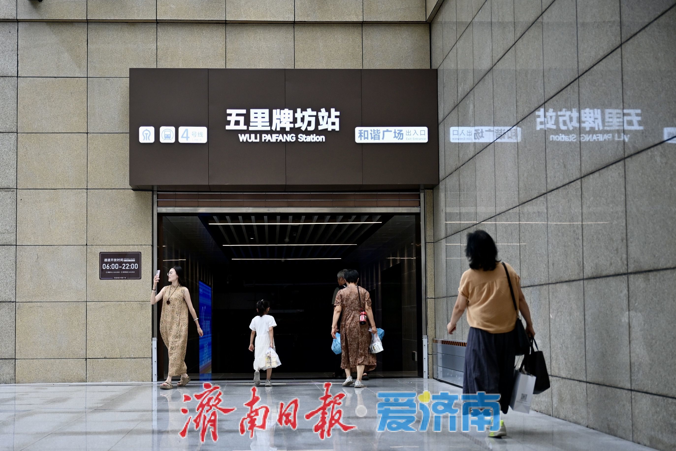 地铁4号线五里牌坊站接驳通道启用半月 济南和谐广场客流显著攀升