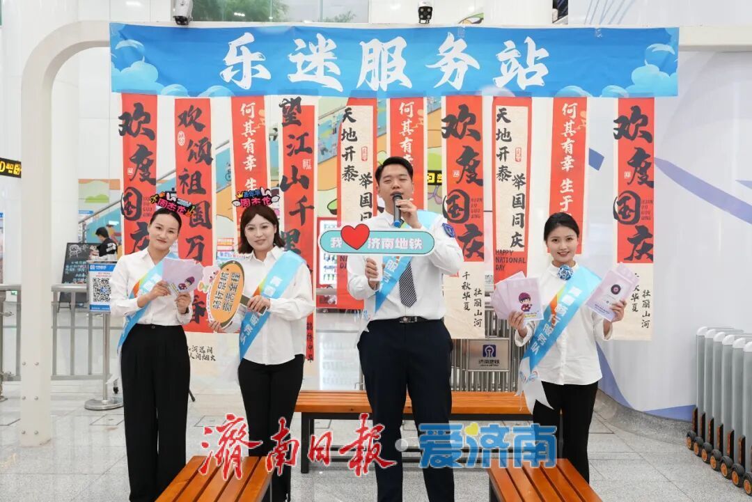 除了“换乘”，奥体中心站还有哪些隐藏关键词？