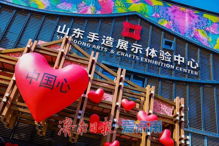 山东手造非遗研学入选2025年济南市特色微旅游产品