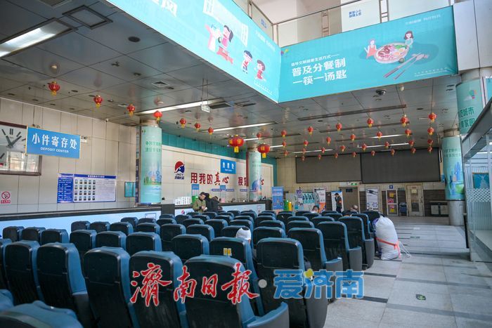 告别57年南广场，济南广场汽车站北迁启新程