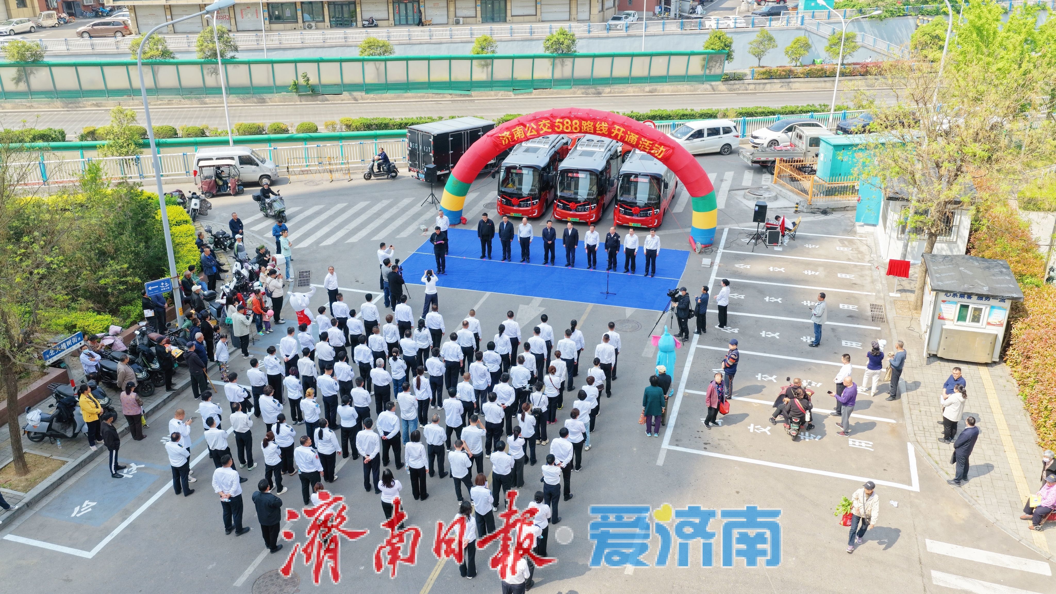 便民线网再升级！济南公交588路今日开通试运行，首日受热捧