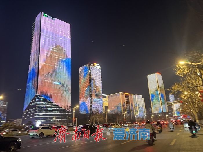 流光溢彩贺新春 济南CBD马年灯光秀点亮经十路