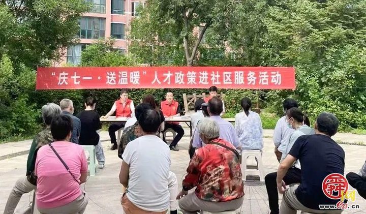 章丘：民生实事“交卷时”，晒晒群众的幸福底色