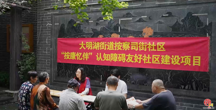 社区方寸间，皆是家模样 
