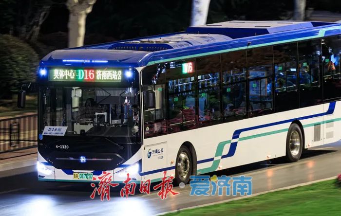 @广大球迷，足协杯1/8决赛当天，济南将设12条定制公交