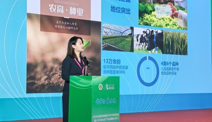 济南名特优新农产品亮相全国展会 多款产品受采购商青睐