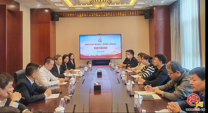 济南市自然资源和规划局党建案例获评2025年全市机关党建创新“十佳案例”