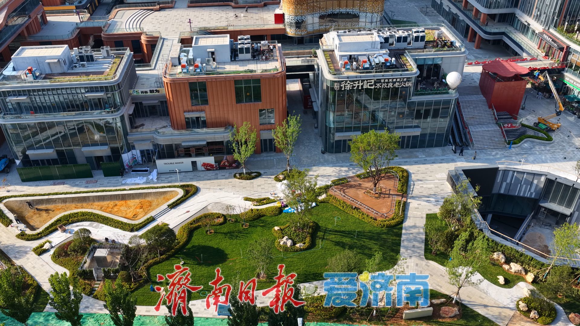 济南首个公园式商业街区——绿地国金天地进入开街冲刺阶段