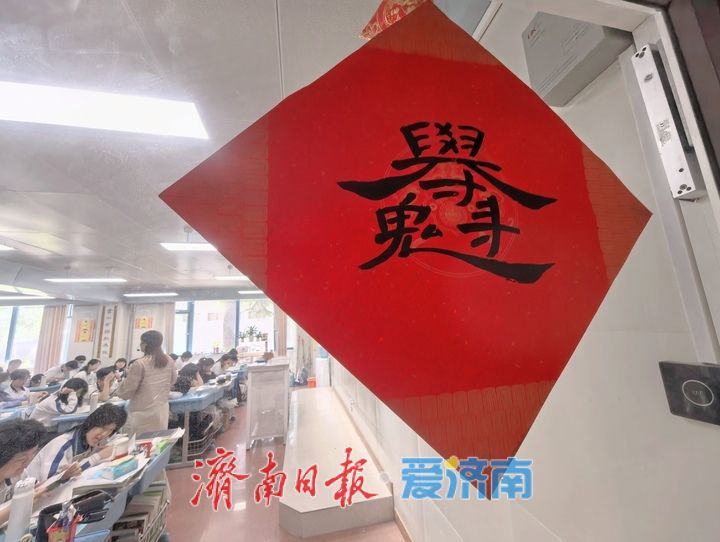 笔锋所至心所向，六月高考梦启航