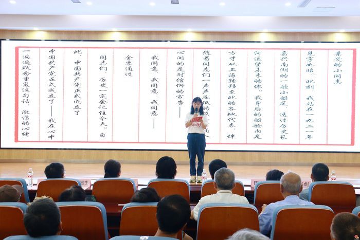 堤口路街道金色阳光社区：沉浸式艺术党课，身临其境学党史