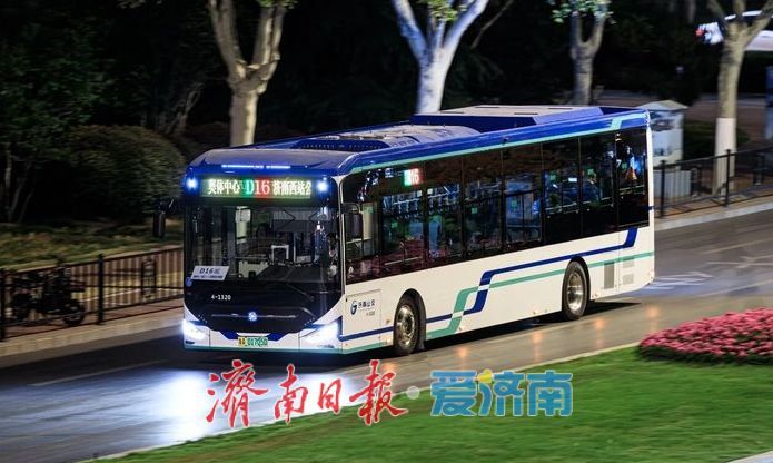 这个周末，济南公交歌迷专线与您相约伍佰演唱会