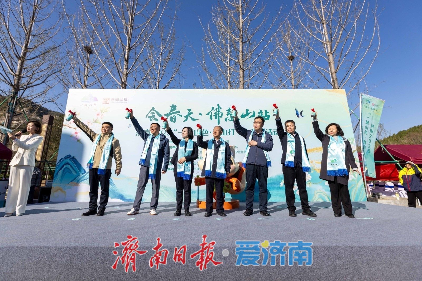 春暖花开来相“慧”！济南2025“一城山色·登山打卡”系列活动“会春天·佛慧山站”火热启动