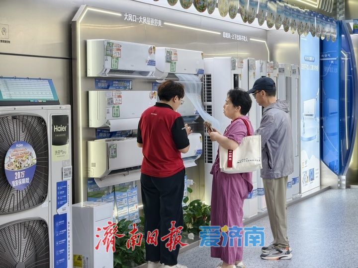 乘 “夏” 而上，济南 “清凉经济” 激活夏日消费活力