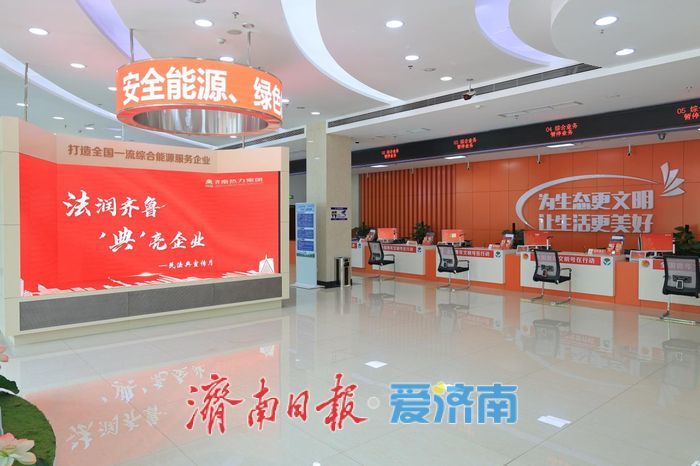 “法”润民生 “典”入民心 济南热力集团开展“民法典宣传月”系列活动