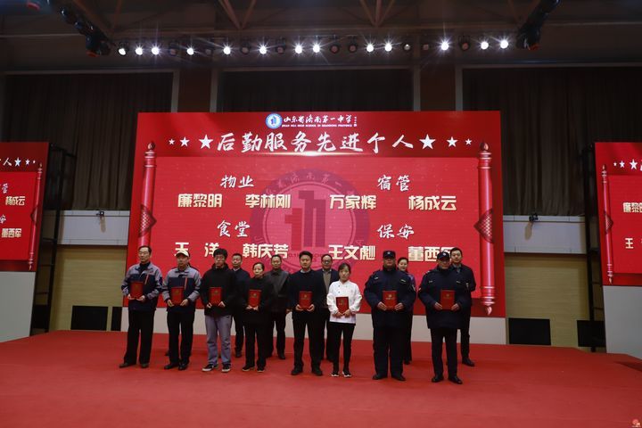 济南一中举行2026年春季学期开学典礼