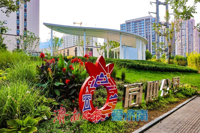 同心公园：济南奥体中路旁的“幸福聚场”