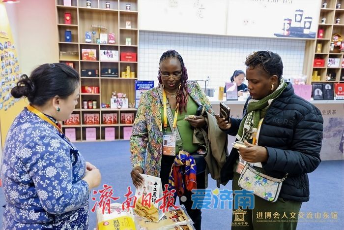 商海经｜泉城好物在全球秀场更“进”一步