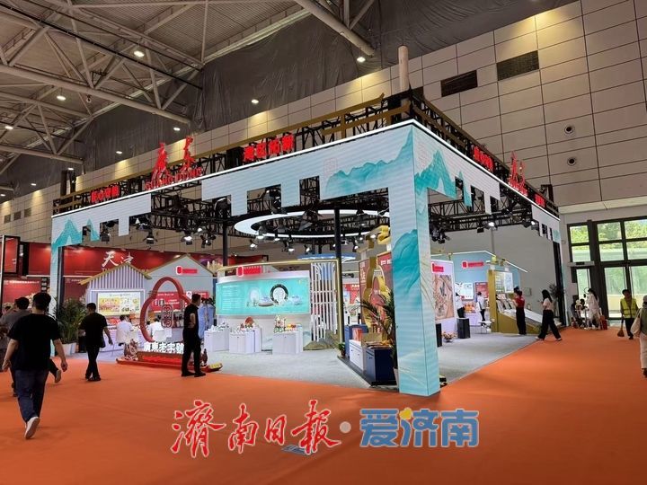 600余家老字号齐聚济南！这场国货盛宴太精彩