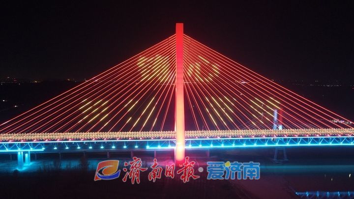 熠熠生辉 如梦如幻，济南黄河大桥新桥上演夺目灯光秀