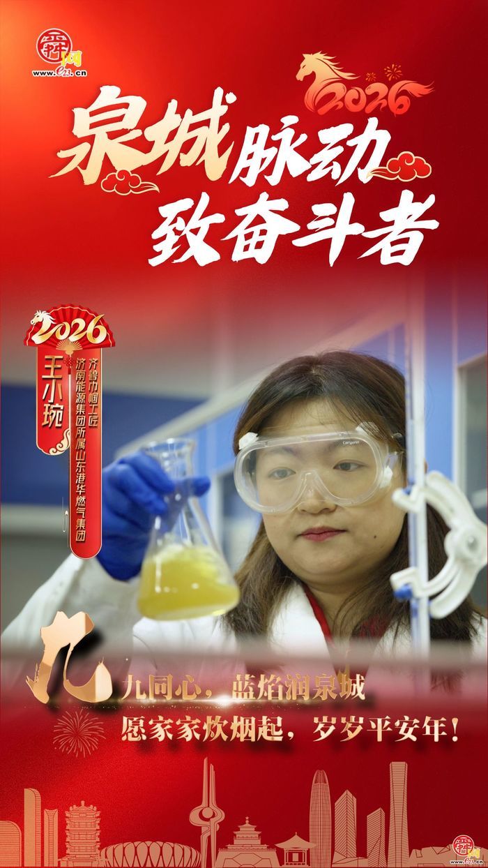 新春走基层丨以坚守护民生 愿温暖照归途