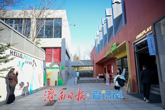 一年四季 泉在济南｜春节Citywalk新发现：探访济南CAC艺术社区的美学角落