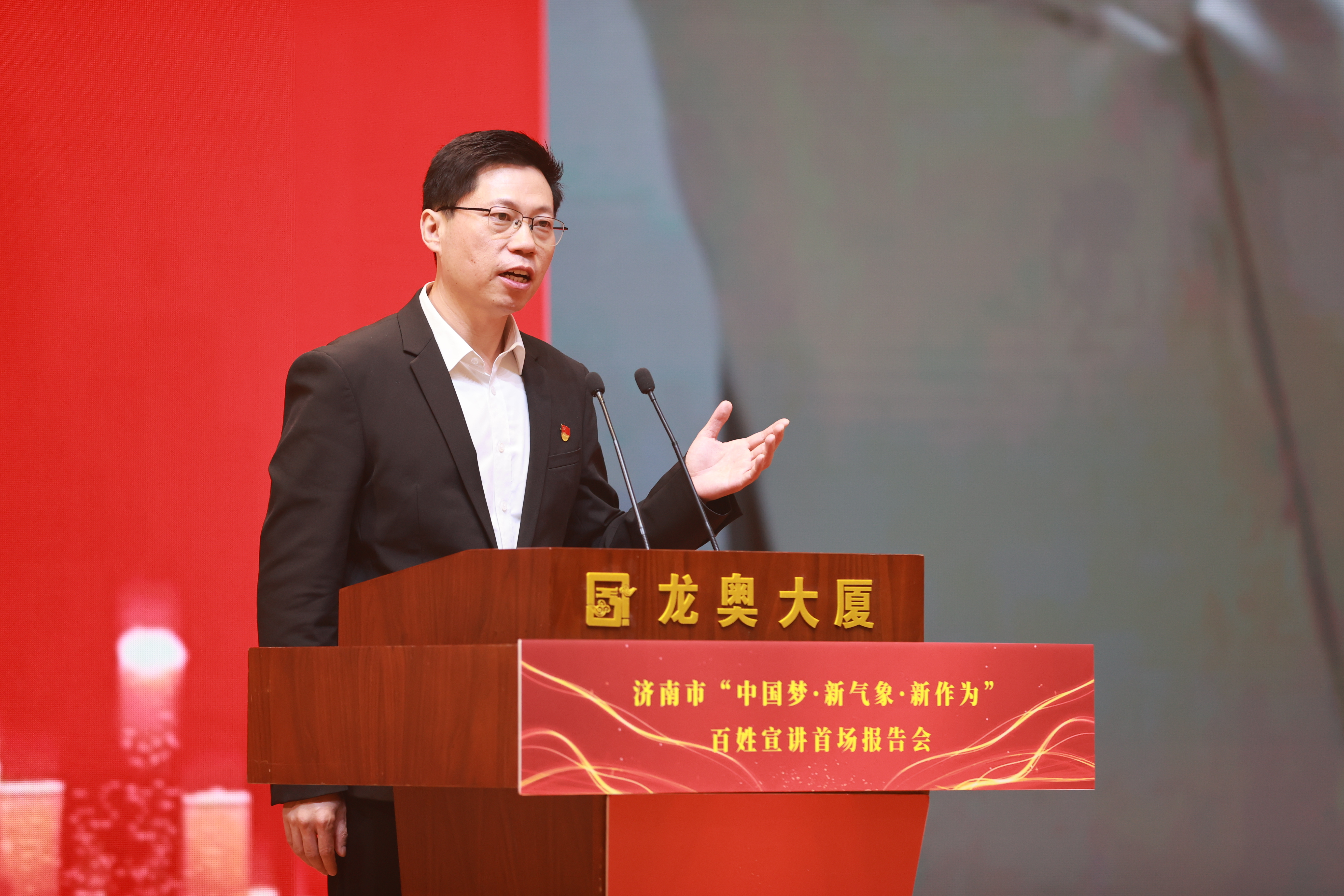 汇聚宣讲力量 奏响泉城华章——济南市“中国梦·新气象·新作为”百姓巡回宣讲首场报告会侧记