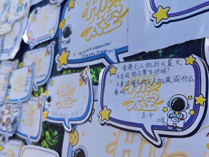 开局走起，深空等你 ——济南市市中区泉泽小学新学期开学典礼闯关大冒险正式开启！