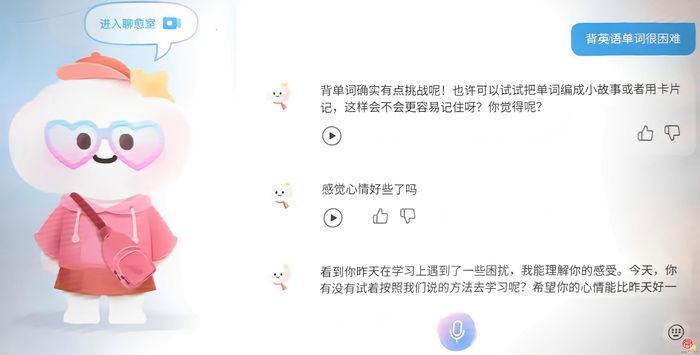 AI与教育的“共生”新题：我们该如何用好这把双刃剑？