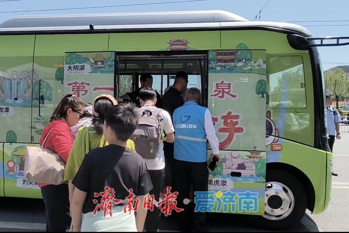 一年四季 泉在济南｜“五一”假期济南公交完成营运18.7万班次