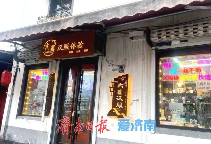 串联景点、带动消费 济南汉服热背后的文旅融合新图景