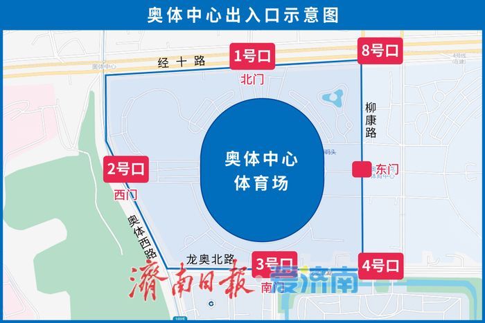本周末，济南公交2+22条歌迷专线助你相约周深演唱会