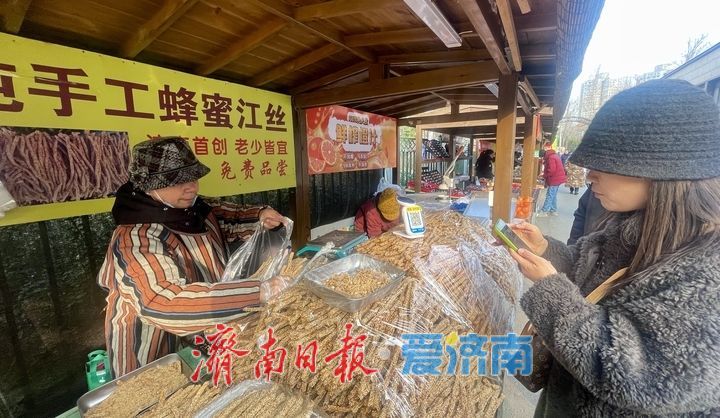 周末来英雄山文化市场里品味地道“舌尖山东”